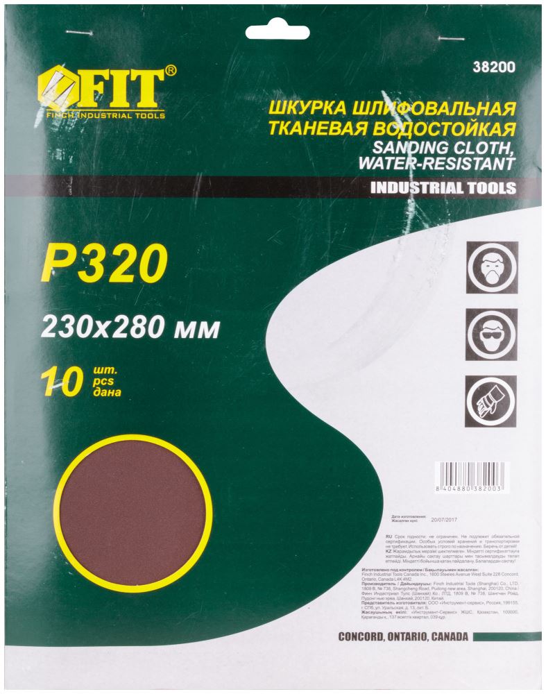 Бумага наждачная в листах FIT 38200 (10 шт 230х280 мм Р320 на тканевой основе)