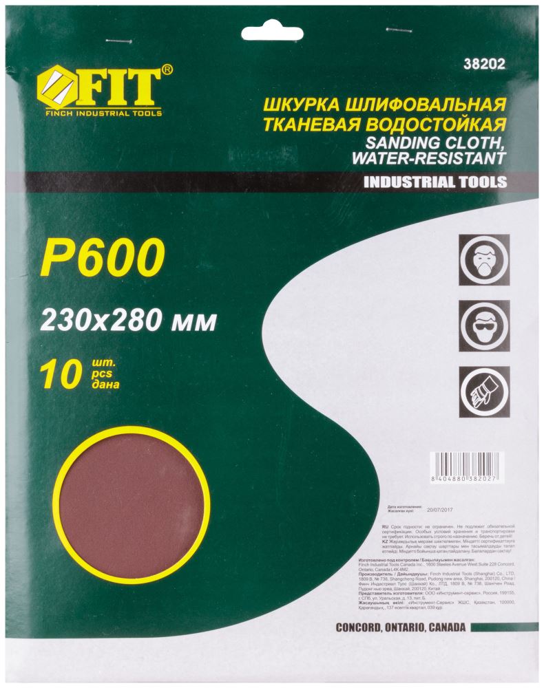 Бумага наждачная в листах FIT 38202 (10 шт 230х280 мм Р600 на тканевой основе)