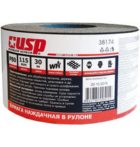 Бумага наждачная в рулоне USP 38174 (30 м ширина 115 мм Р80 на тканевой основе)