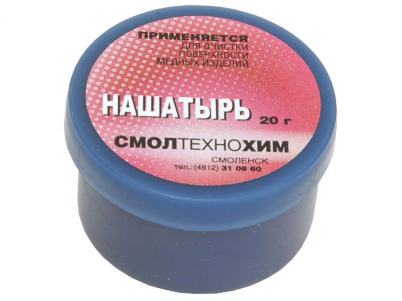 Нашатырь 20 гр банка