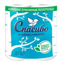 Полотенце бумажное Спасибо за заботу о природе 16732 (1 уп 2 рулона 10 метров 2 слоя белый)