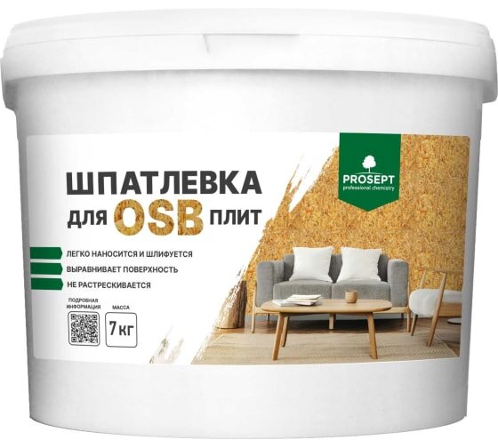 Шпатлевка Prosept Proplast 111 (для плит OSB 7 кг)
