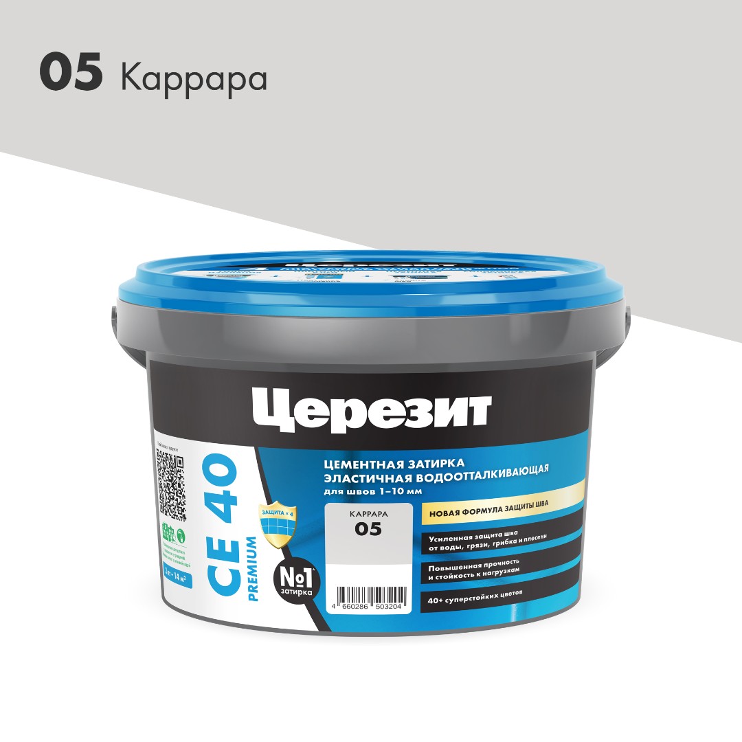 Затирка Ceresit CE -40 159094 (2кг каррара 05 ведро)