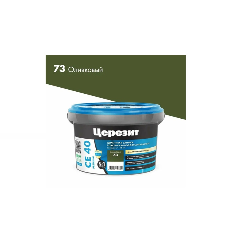 Затирка Ceresit CE -40 154111 (2кг оливковый 73 ведро)