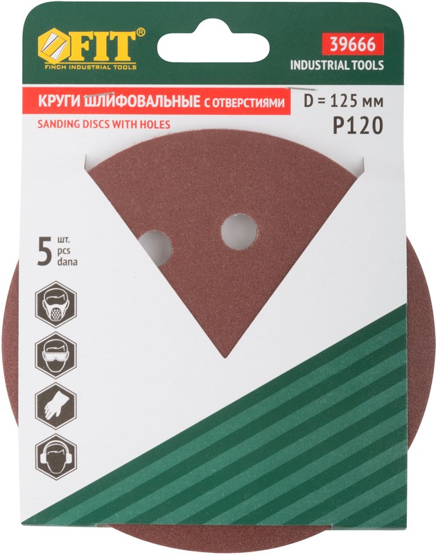 Круг шлиф Fit 39666 (с липучкой 5шт диаметр 125мм перфорированный Р120)