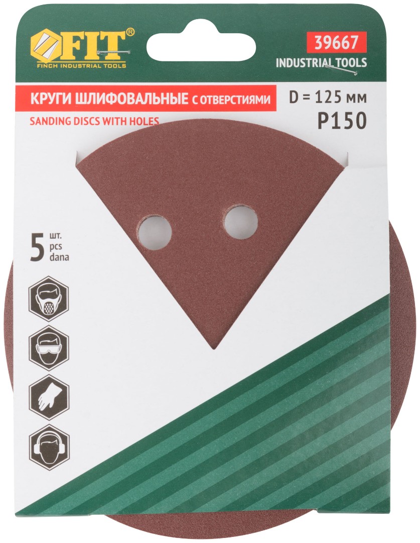 Круг шлифовальный Fit 39667 (с липучкой 5 шт диаметр 125мм Р 150)