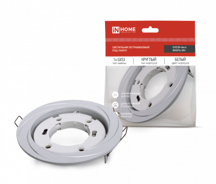Светильник встраиваемый In Home GX53R-deco вихрь -WH под GX53 белый