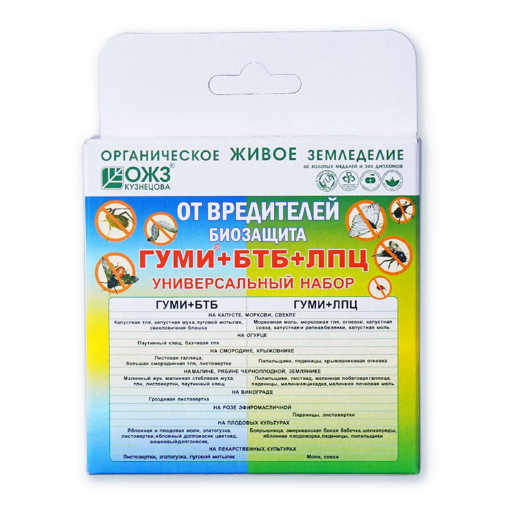 Средство от тли листоверки и др вредителей ГУМИ+БТБ+ЛПЦ 59949