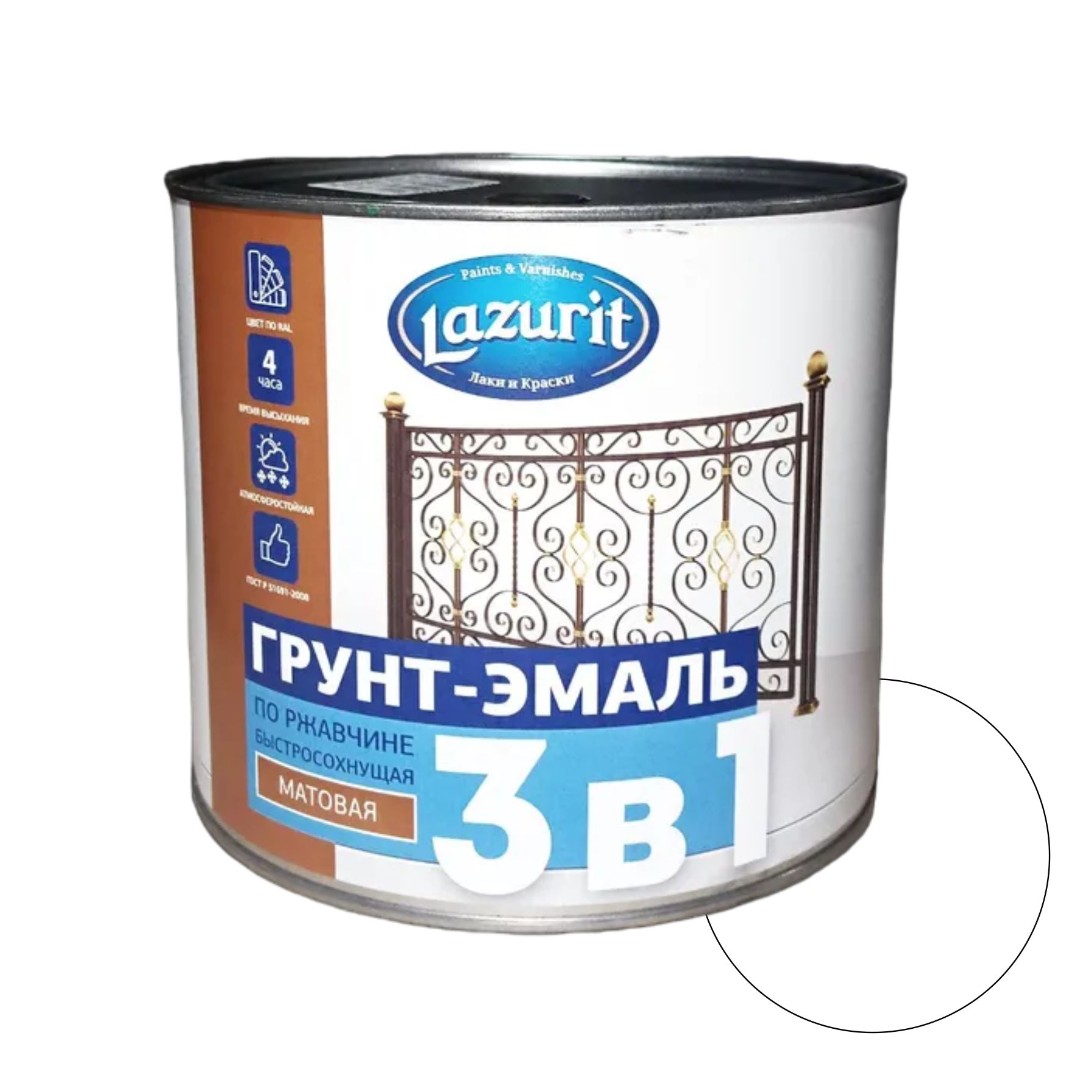 Грунт-эмаль по ржавчине быстросохнущая белая RAL9003 1.9 кг