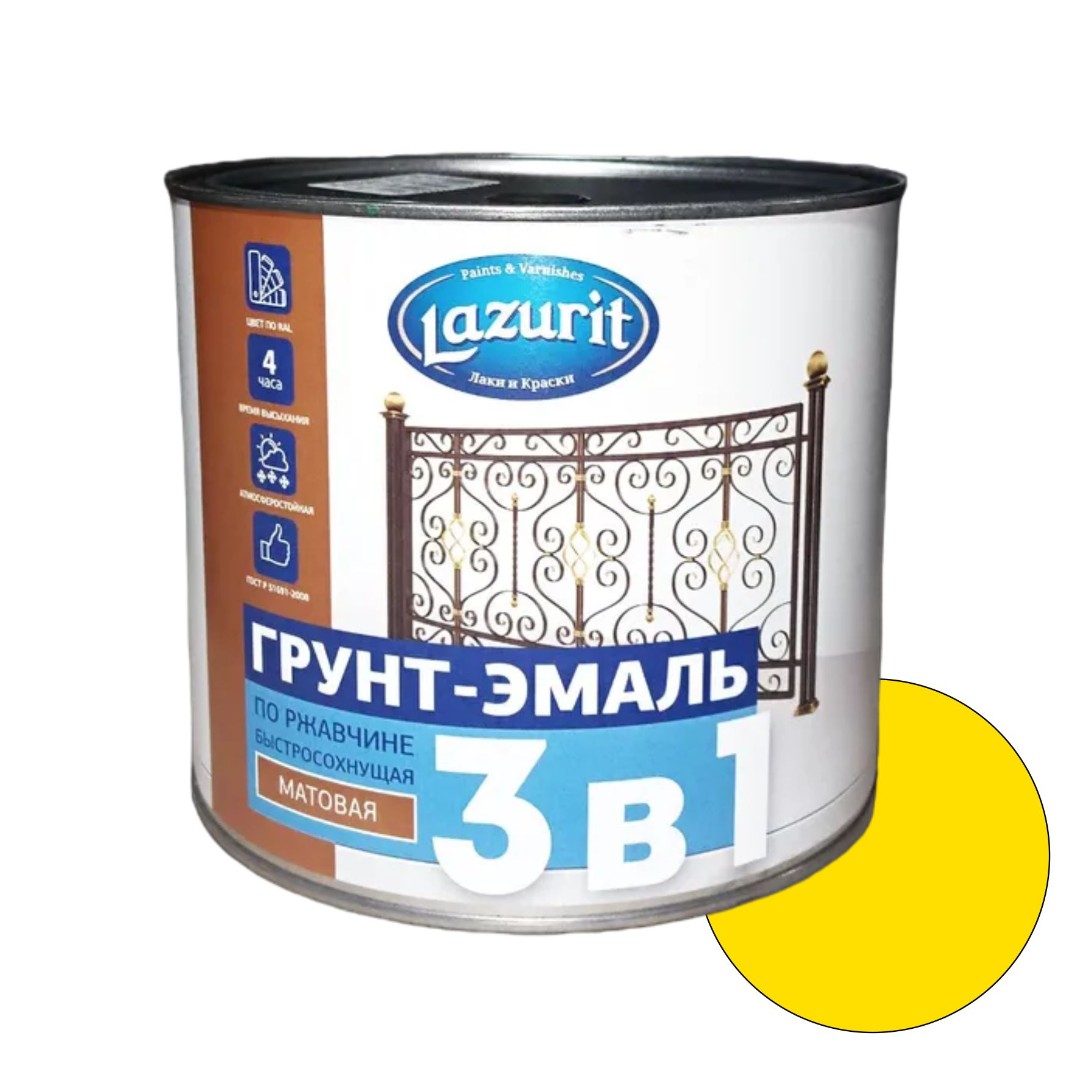 Грунт-эмаль по ржавчине быстросохнущая желтая RAL1023 1,9 кг