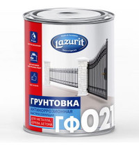 Грунтовка ГФ-021 антикоррозионная быстросохнущая серая 2 кг Lazurit