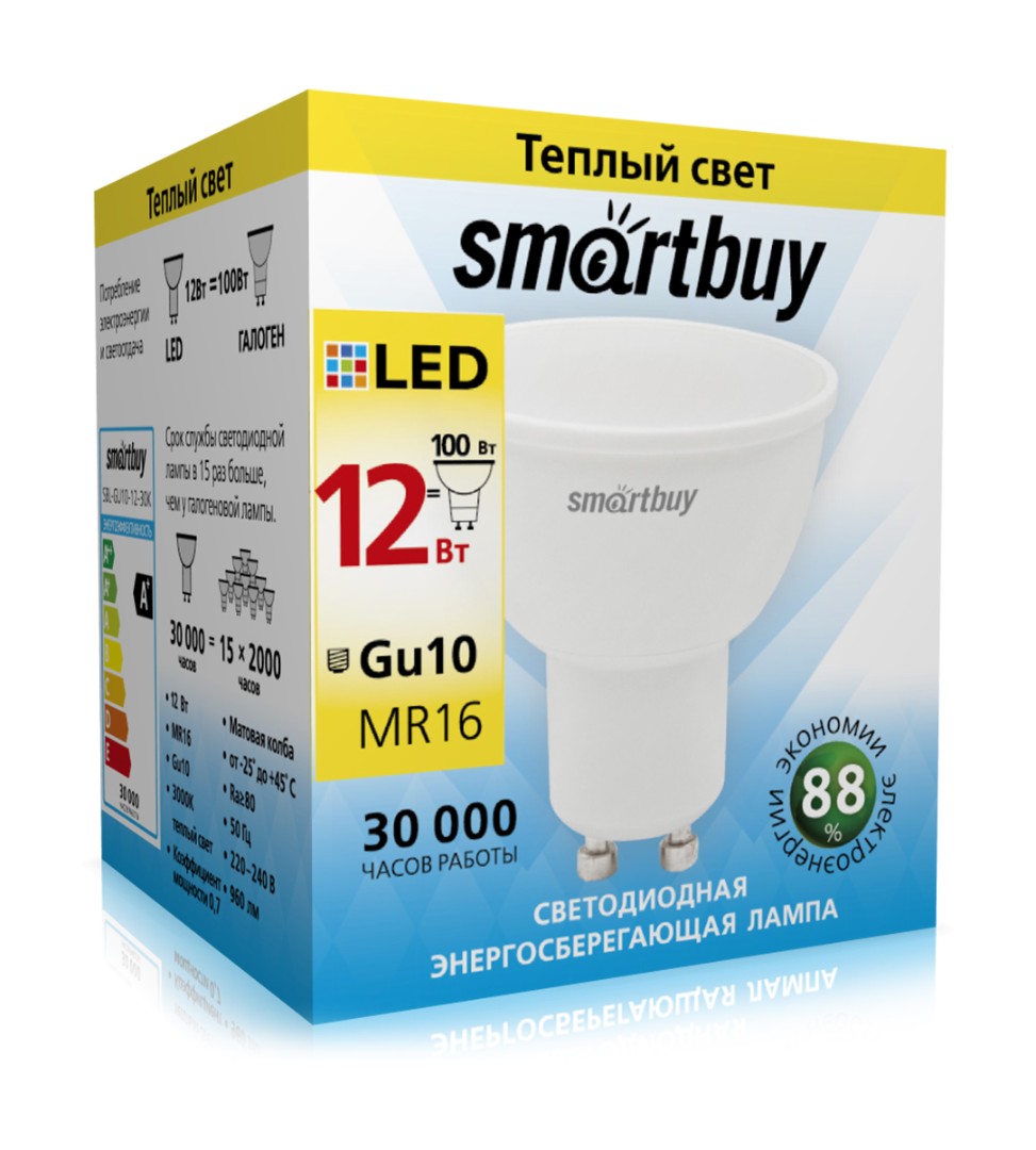 Лампа светодиодная Smartbuy-Gu10-12W/3000 SBL-GU10-12-30K
