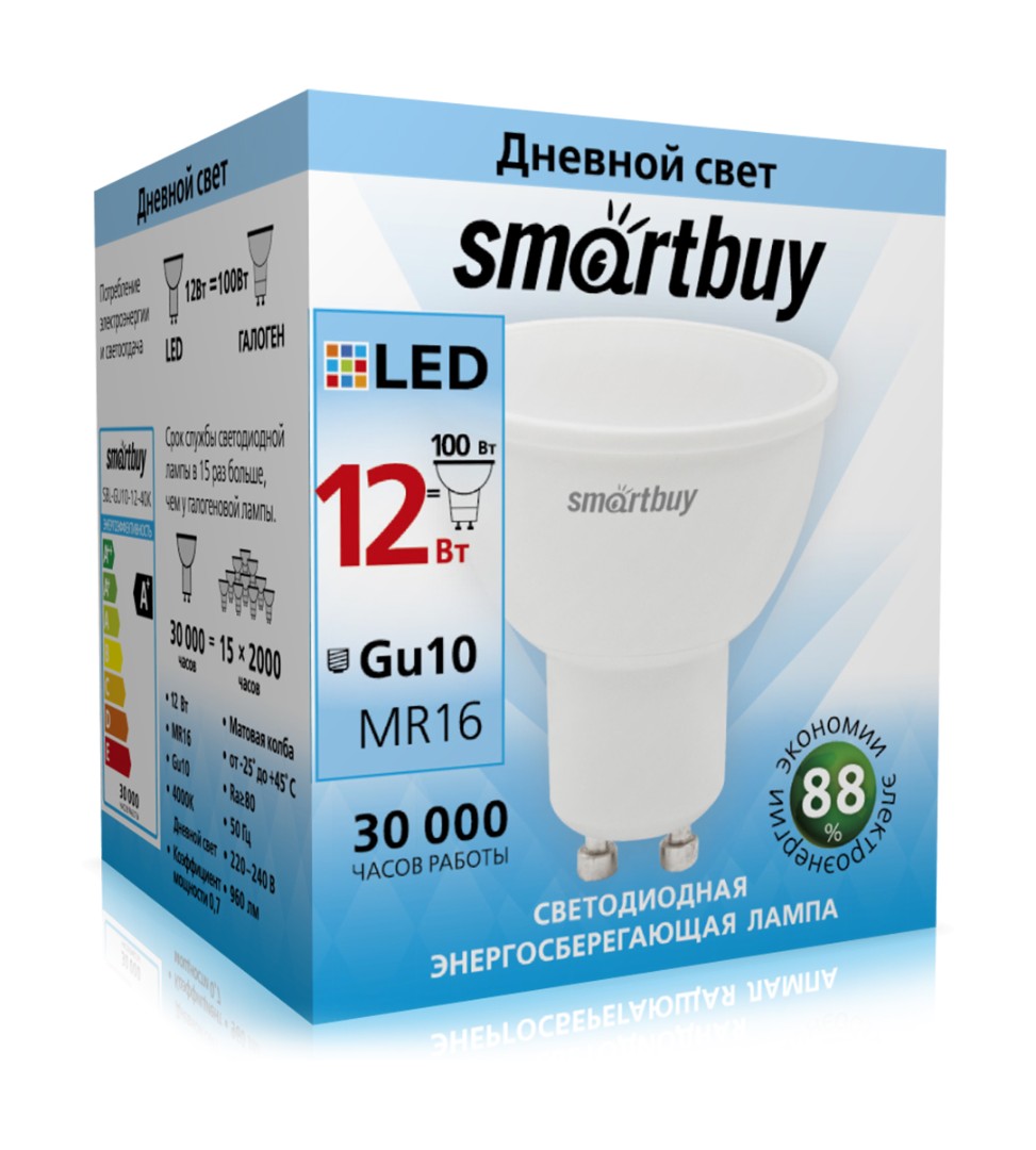 Лампа светодиодная Smartbuy-Gu10-12W/4000 SBL-GU10-12-40K
