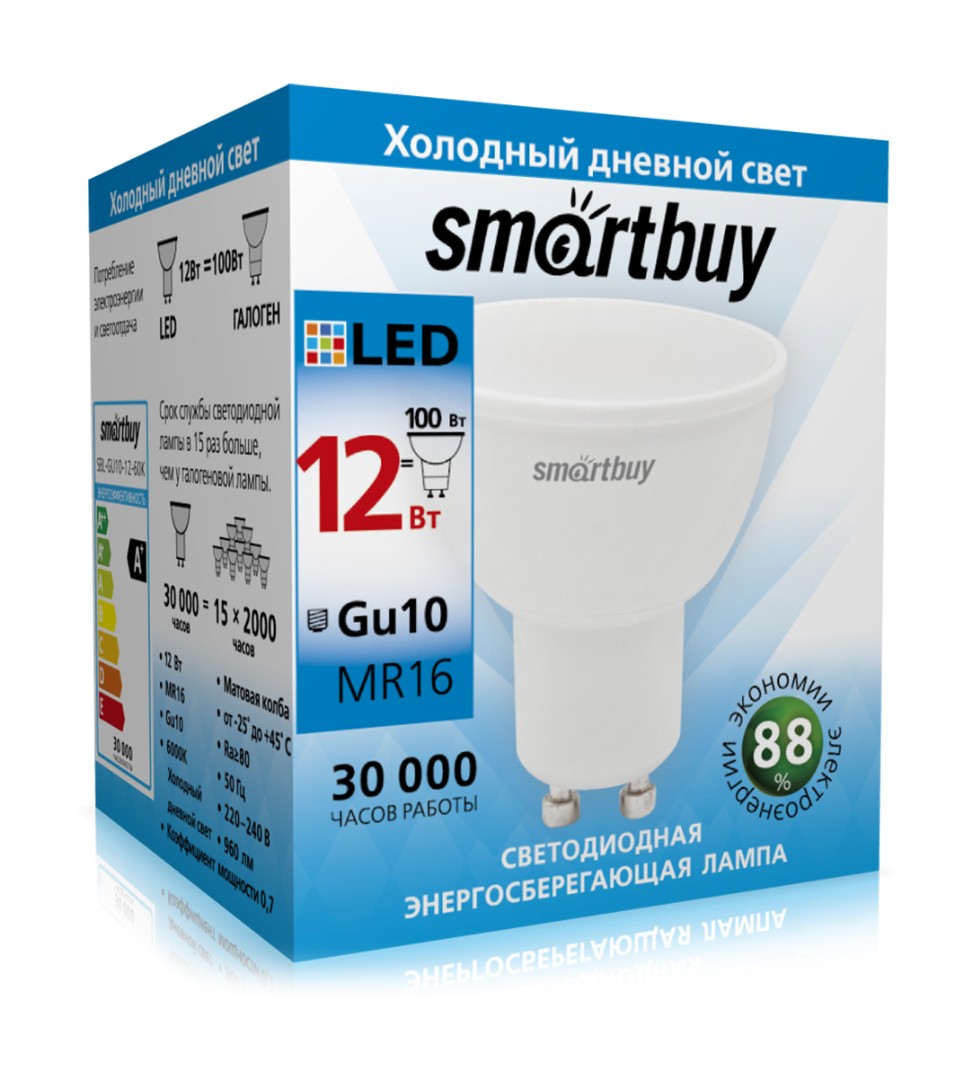 Лампа светодиодная Smartbuy-Gu10-12W/6000 SBL-GU10-12-60K
