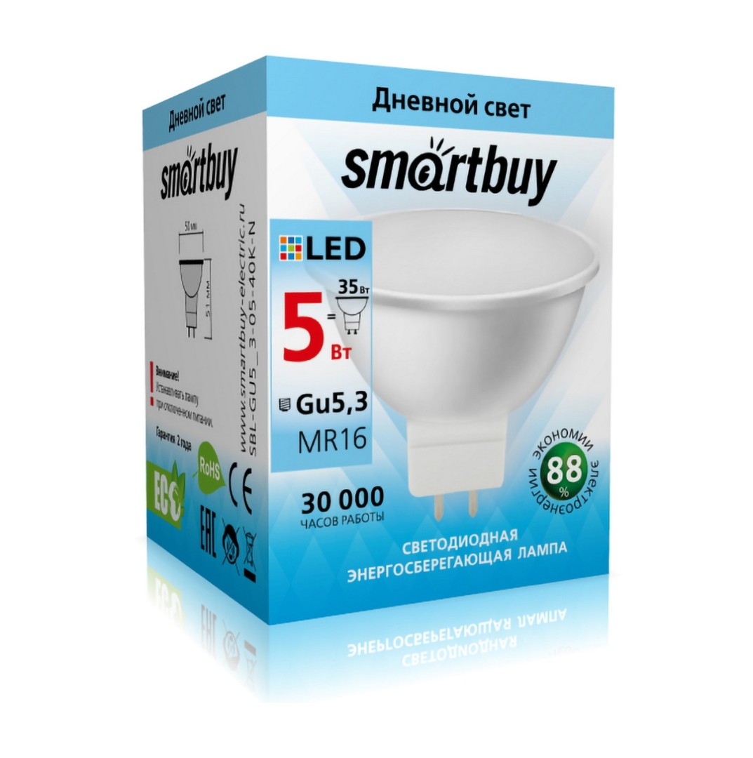 Лампа светодиодная Smartbuy-Gu5.3-05W/4000 SBL-GU5.3-05-40K