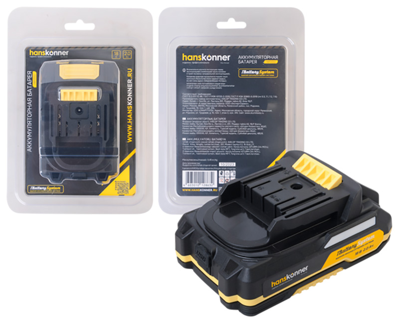 Аккумулятор Hanskonner Platinum HBP2002 4603010128632 (18 В 1BatterySystem 2.0 Ач USB-разъем блистер)