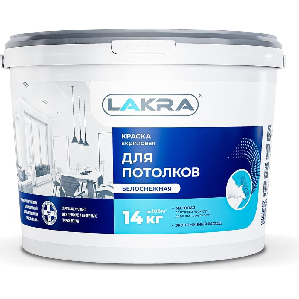 Краска акриловая Лакра 8306460 для потолков белоснежная 14кг