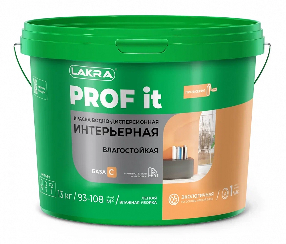 Краска акриловая Лакра Prof It 8307495 интерьерная влагостойкая База С 13 кг