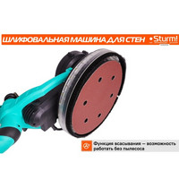 Машина для шлифования стен Sturm! DWS6010SL (1000 Вт LED с функцией всасывания кейс)
