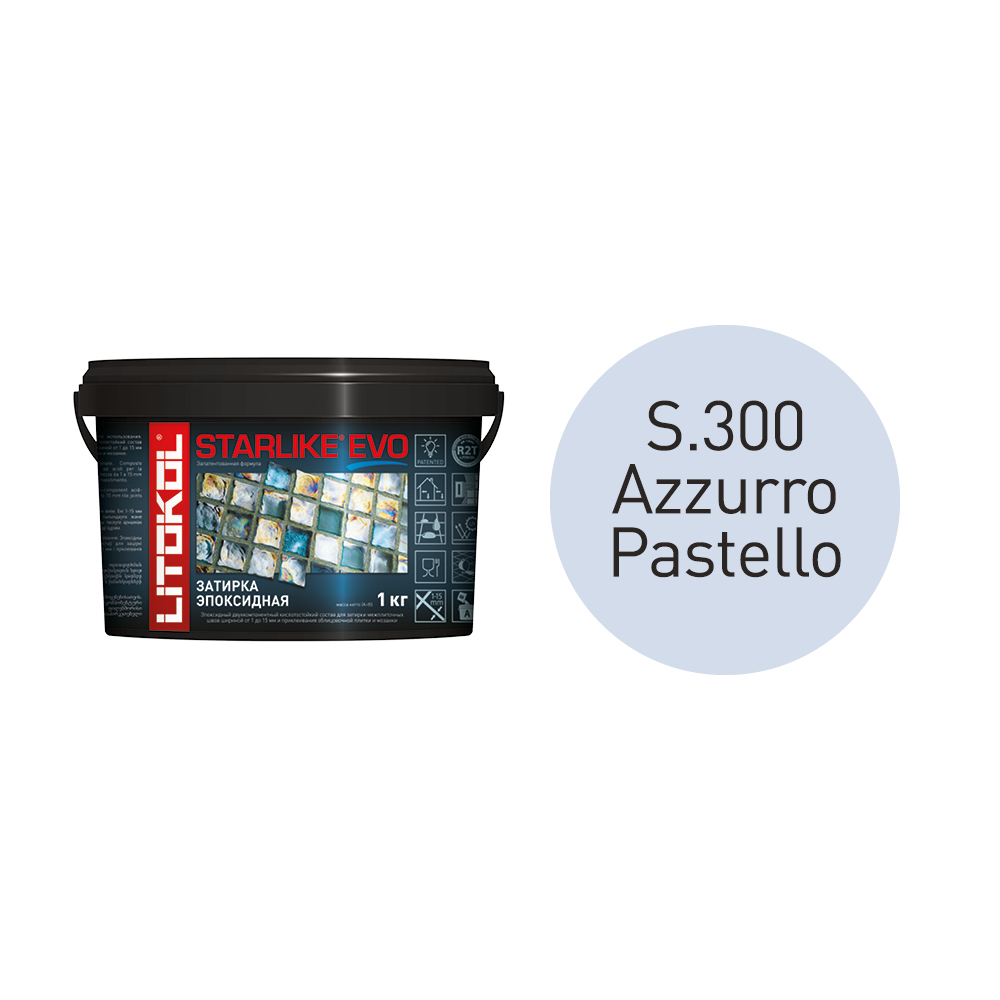 Затирка эпоксидная Litokol Starlike Evo S.300 Azzurro Pastello 247885 (2-х комп ведро 1кг)