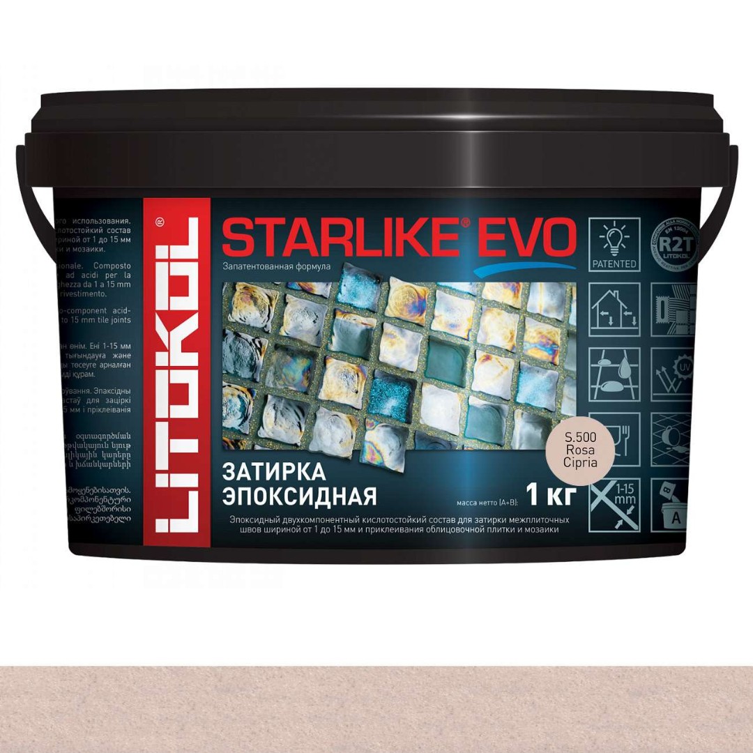 Затирка эпоксидная Litokol Starlike Evo S.500 Rosa Cipria 247900 (2-х комп ведро 1кг)