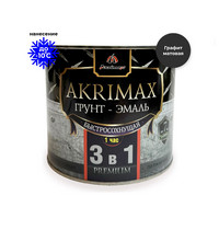 Грунт-эмаль быстросохнущая мат. 