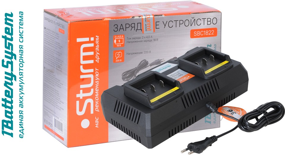 Зарядное устройство Sturm! SBC1822 (1BatterySystem 18 В 2 x 4 А для двух батарей)