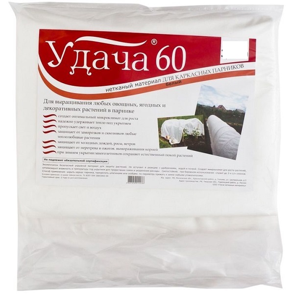 Материал укрывной Удача 60 для парников 1,6х10 м (67023)