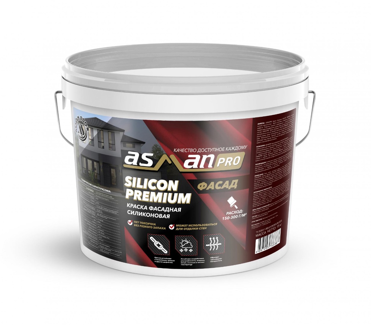 Краска фасадная силиконовая AsmanPro Silicon Premium 3.1кг/2 л