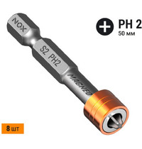 Бита с магнитной насадкой MAGNEO 334520 E6.3 Ph2-50 8 шт в боксе (16523)