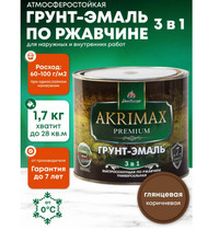 Грунт-эмаль 3 в 1 по ржавчине глянцевая AKRIMAX-PREMIUM коричневая 1,7 кг УТ-00001625