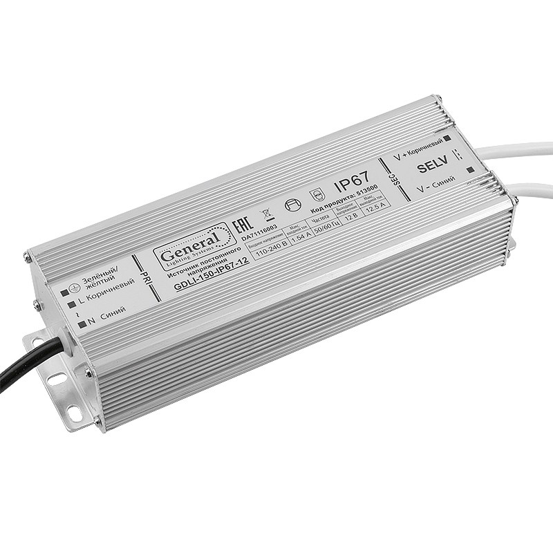 Драйвер светодиодный General GDLI-150-IP67-24 150 Вт IP67 (519127)