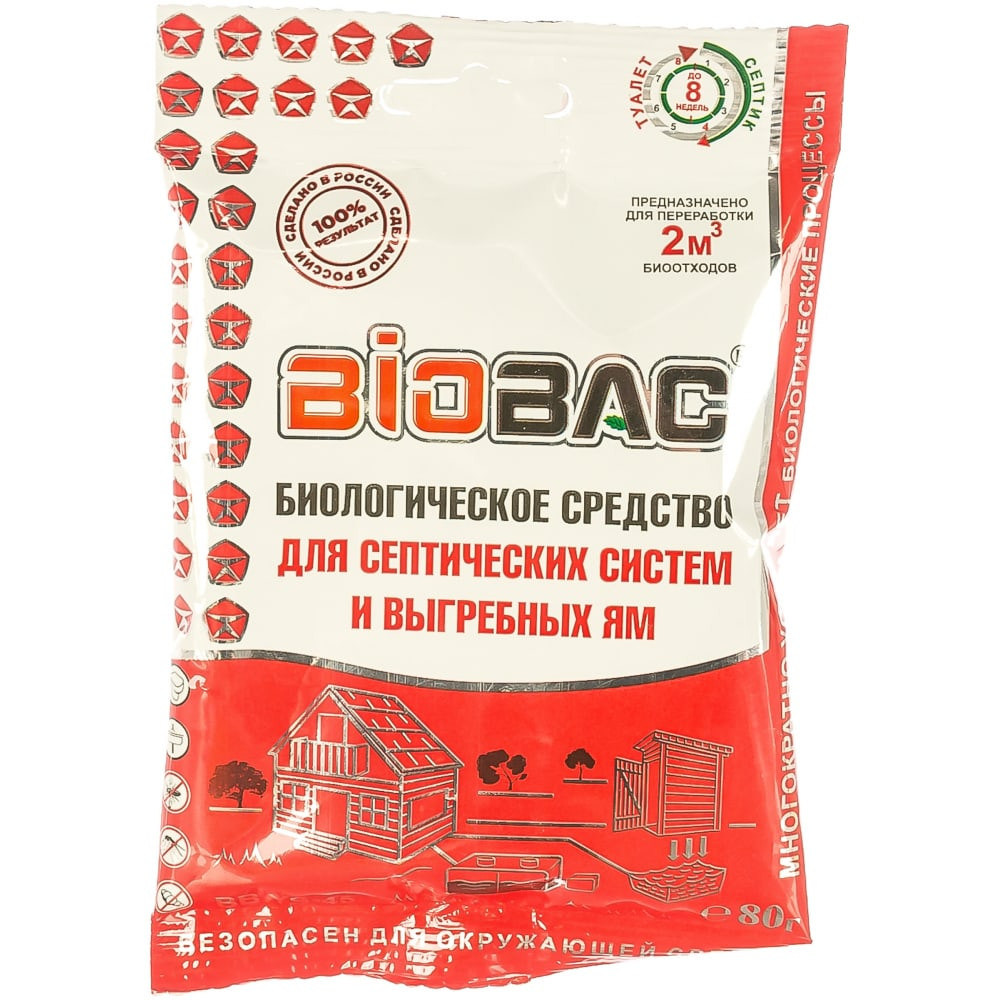 Биологическое средство для септиков и выгребных ям BB YS-45