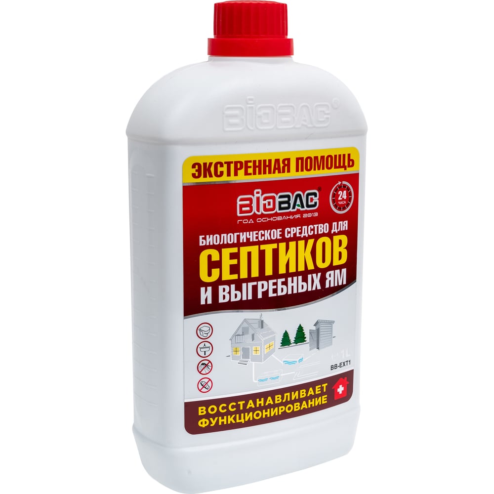 Биологическое средство Экстренная помощь для септиков и выгребных ям BB-EXT1