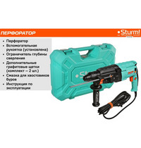 Перфоратор Sturm! RH2524BR (800 Вт 3 Дж 3 режима 0-5600 уд/мин 0-1200 об/мин кабель 4 м кейс)