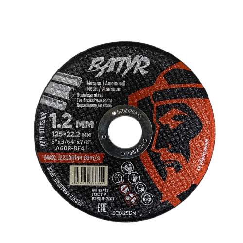 Диск отрезной по металлу BATYR T41-125x1.2x22.2 (10/100/400)