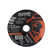 Диск отрезной по металлу BATYR T41-125x2.5x22.2 (10/50/200)
