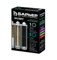 Комплект сменных фильтроэлементов БАРЬЕР ЭКСПЕРТ Жесткость х2 P263P01