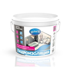 Гидроизоляция Lazurit 2.5 кг белая