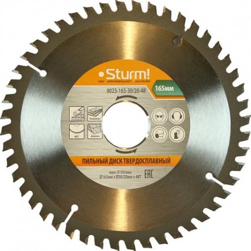 Диск пильный Sturm! 9023-165-30/20-48 мультирез 165x30/20 мм 48 зубьев