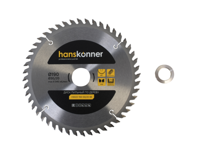 Диск пильный по дереву Hanskonner 190x30 мм 48 зубьев H9022-190-30/20-48