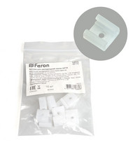 Крепеж для светодиодной ленты FERON LS710 LD13 (48770)
