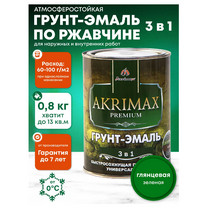 Грунт-эмаль 3 в 1 по ржавчине глянцевая AKRIMAX-PREMIUM зеленая 0,8 кг УТ-00001628