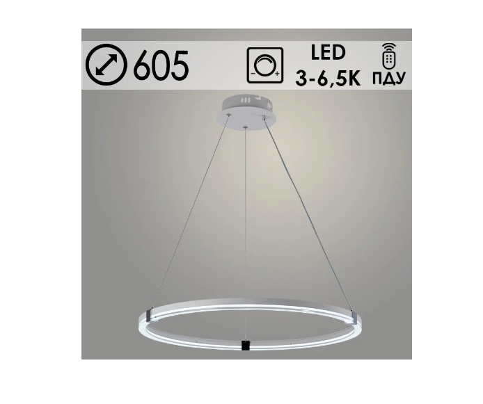 Люстра светодиодная DK06097/1 PR WT+CR белый/хром 68W LED 3000-6500K d605 ПДУ(ИК) диммер HN23