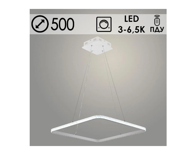 Люстра светодиодная DK06316/1 PR WT белый 66W LED 3000-6500K d500 ПДУ(ИК) диммер HN243