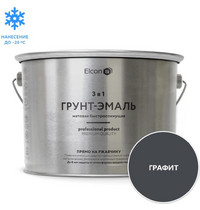 Грунт-эмаль по ржавчине 3 в 1 Элкон матовая 2 кг графит (RAL 7024) 00-00463008