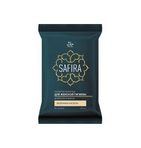 Салфетки влажные для интимной гигиены Safira (с молочной кислотой)