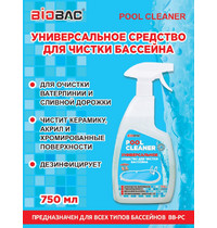 Универсальное средство для чистки бассейна BP-PC Pool Cleaner