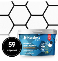 Затирка эпоксидная Kerateks C.59 1 кг Черный УТ-00005916
