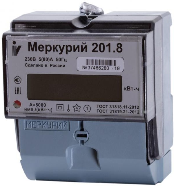 Счетчик электроэнергии Меркурий 201.8 (однофазный 5-80А на DIN-рейку ЖКИ)